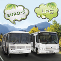 Специальная программа на автобусы ПАЗ с газовым двигателем (LPG)