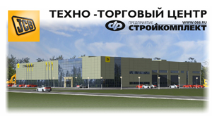 техно-торговый центр