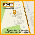 Филиал в городе Сургут переехал на новый адрес